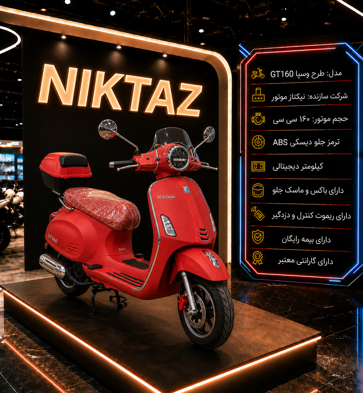 موتور سیکلت طرح وسپا GT160 نیکتاز خشک ۱۴۰۵
